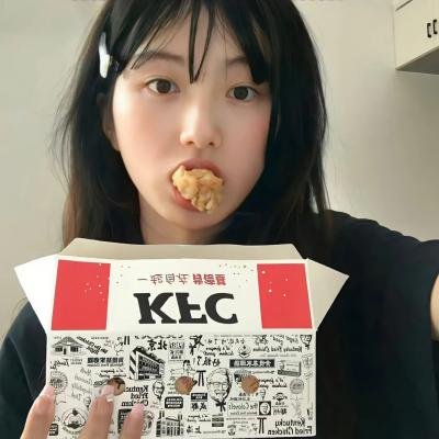 不可征服